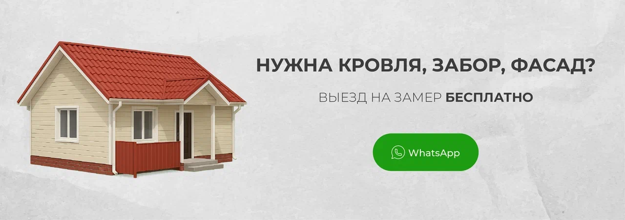 Баннер1 фото