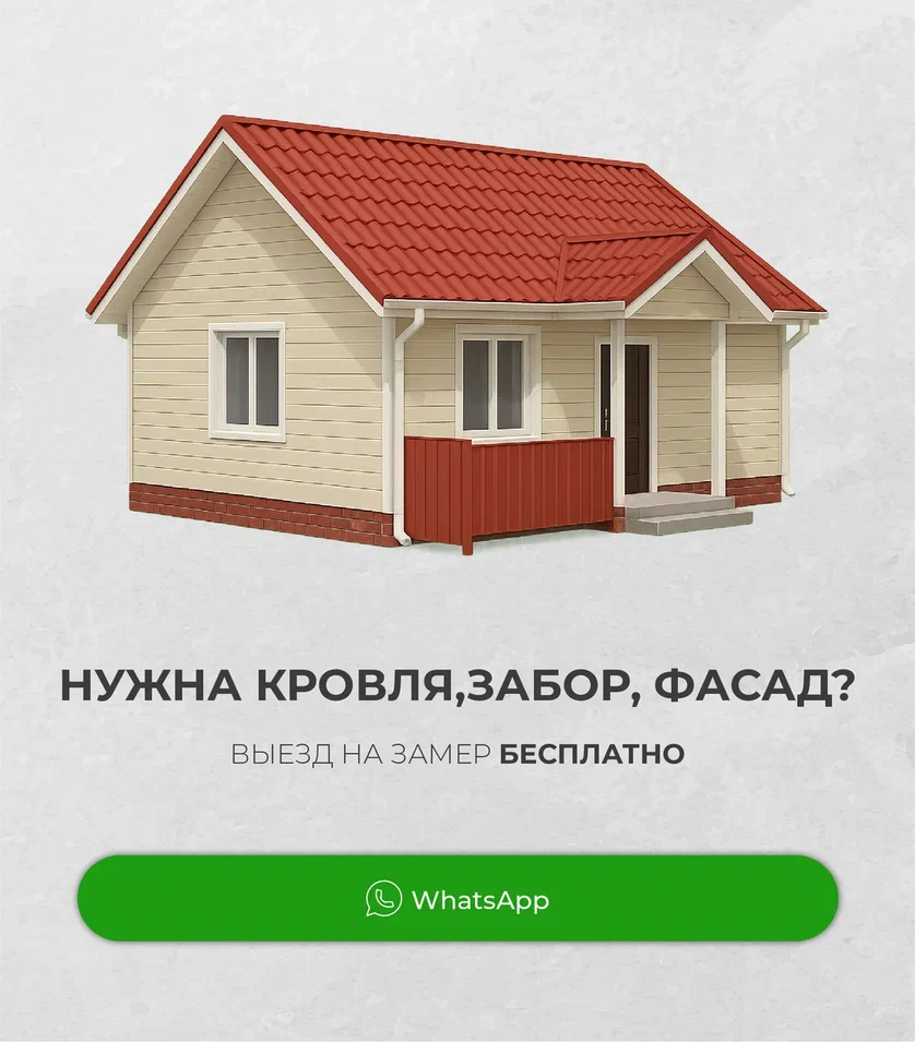 Баннер1 фото