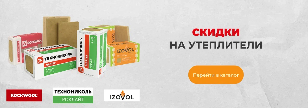 Баннер2 фото