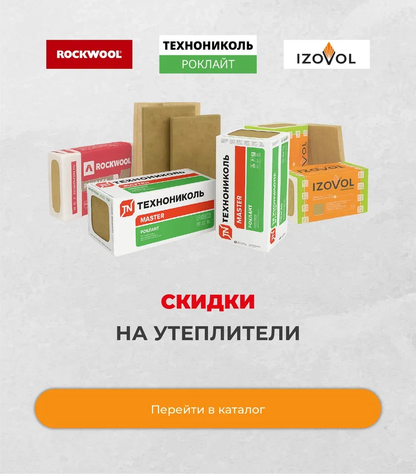 Баннер2 фото