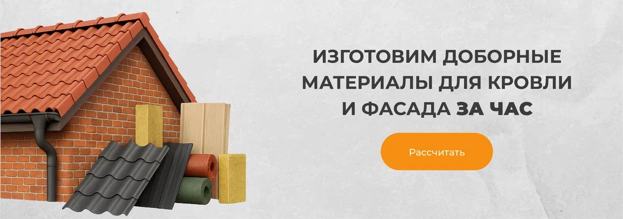 Баннер4 фото