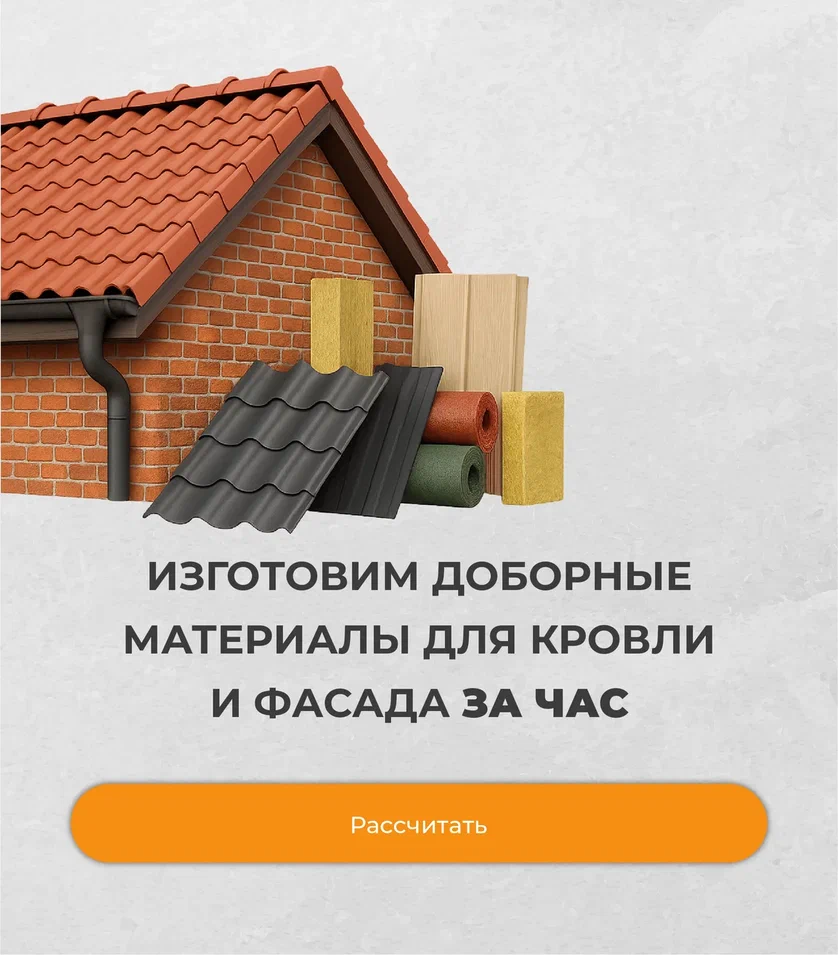 Баннер4 фото