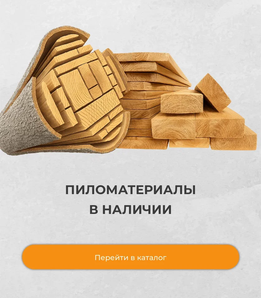 Баннер6 фото